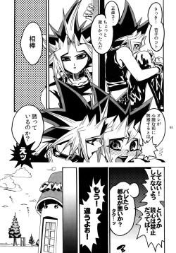 Page 63 of RE:WW3 Yami Hyou Sairoku-Shuu