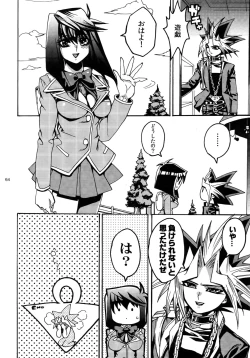 Page 64 of RE:WW3 Yami Hyou Sairoku-Shuu