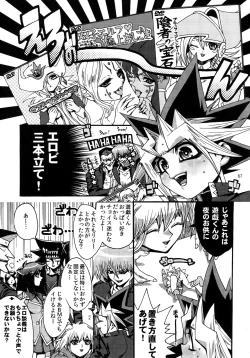 Page 67 of RE:WW3 Yami Hyou Sairoku-Shuu