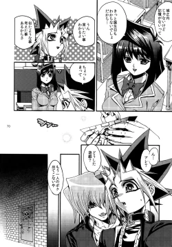 Page 70 of RE:WW3 Yami Hyou Sairoku-Shuu