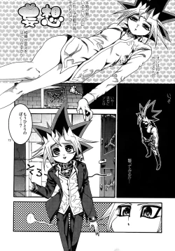 Page 72 of RE:WW3 Yami Hyou Sairoku-Shuu