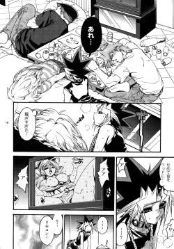 Page 78 of RE:WW3 Yami Hyou Sairoku-Shuu