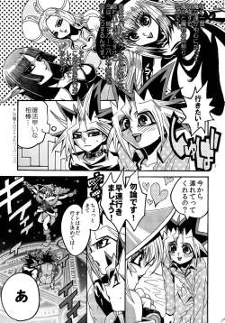 Page 7 of RE:WW3 Yami Hyou Sairoku-Shuu