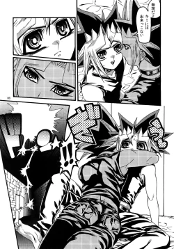 Page 86 of RE:WW3 Yami Hyou Sairoku-Shuu