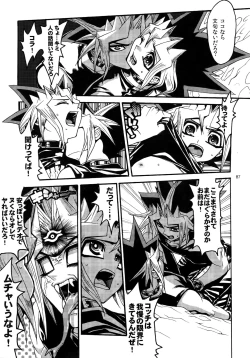 Page 87 of RE:WW3 Yami Hyou Sairoku-Shuu