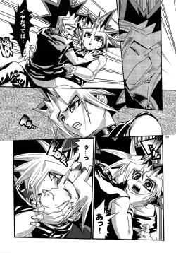 Page 89 of RE:WW3 Yami Hyou Sairoku-Shuu
