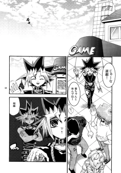 Page 98 of RE:WW3 Yami Hyou Sairoku-Shuu
