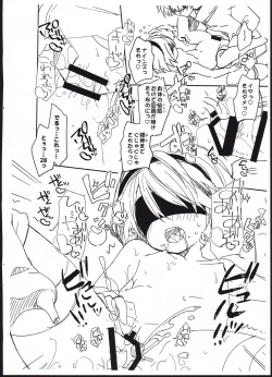 Page 10 of YoRHa Kitai 2B no Shoushizaika Gitai Unyou Shiken ni Kansuru Houkoku