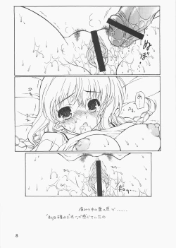 Page 7 of Stepping nonsense