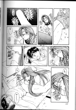 Page 101 of Ah! Megami-sama ga Soushuuhen I