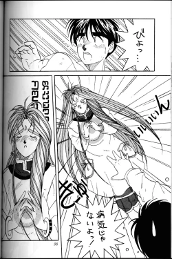 Page 97 of Ah! Megami-sama ga Soushuuhen I