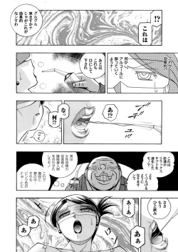 Page 10 of Bijin Shachou YukiCh. 1-10