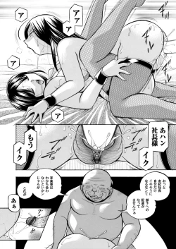 Page 162 of Bijin Shachou YukiCh. 1-10