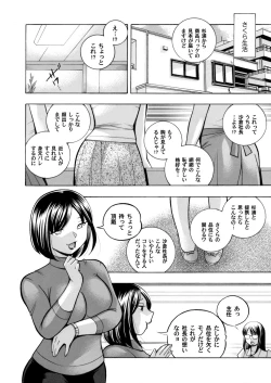 Page 168 of Bijin Shachou YukiCh. 1-10