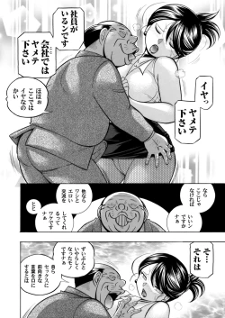 Page 86 of Bijin Shachou YukiCh. 1-10