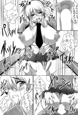 Page 88 of COMIC Sigma Vol.33