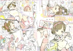 Page 4 of Toranoana Gentei  8P booklet