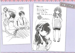 Page 6 of Toranoana Gentei  8P booklet