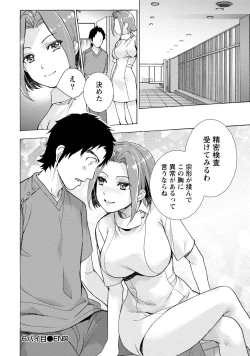 Page 140 of Opparadise wa Shinryouchu 1