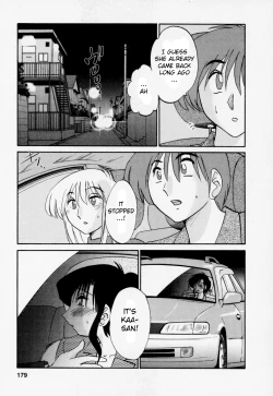 Page 188 of Tatoeba Haha Ga 3