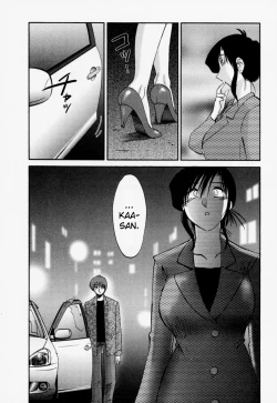 Page 191 of Tatoeba Haha Ga 3