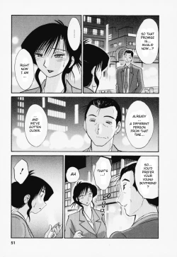 Page 56 of Tatoeba Haha Ga 3