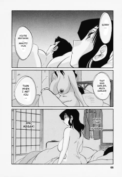 Page 71 of Tatoeba Haha Ga 3