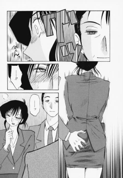 Page 93 of Tatoeba Haha Ga 3