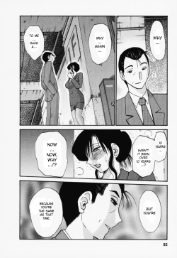 Page 99 of Tatoeba Haha Ga 3