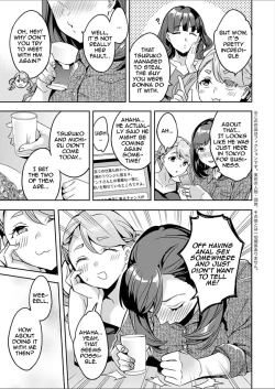 Page 105 of Shiritagari Joshi | The Woman Who Wants to Know About Anal