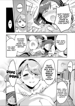 Page 108 of Shiritagari Joshi | The Woman Who Wants to Know About Anal