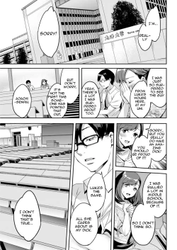 Page 121 of Shiritagari Joshi | The Woman Who Wants to Know About Anal