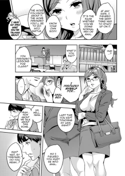 Page 33 of Shiritagari Joshi | The Woman Who Wants to Know About Anal