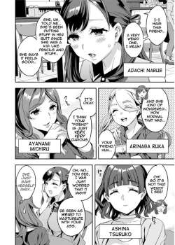 Page 8 of Shiritagari Joshi | The Woman Who Wants to Know About Anal