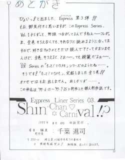 Page 22 of Hanako-san no Koshitsu