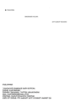 Page 21 of Yuudachi no Dakigokochi Yokushitsux Hen | Yuudachi's Embrace Bath Edition