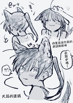 Page 43 of Inaka ni Kaeru to Yakeni Jiben ni Natsuita Kasshoku Ponytail Shota ga Iru