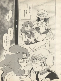 Page 37 of Sankyuu Mansho