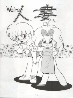 Page 16 of Ichizen Meshiya Bessatsu - Hanami