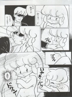 Page 33 of Ichizen Meshiya Bessatsu - Hanami