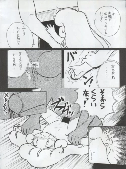 Page 36 of Ichizen Meshiya Bessatsu - Hanami