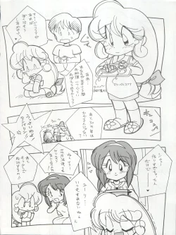 Page 44 of Ichizen Meshiya Bessatsu - Hanami