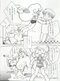 Page 46 of Ichizen Meshiya Bessatsu - Hanami