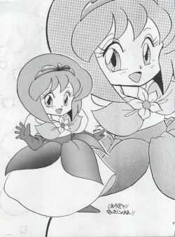 Page 67 of Ichizen Meshiya Bessatsu - Hanami