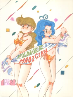 Page 72 of Ichizen Meshiya Bessatsu - Hanami