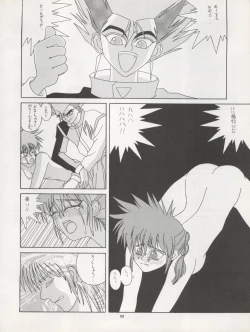 Page 102 of Pussy CAT Vol. 22 Pai-chan Hon 2