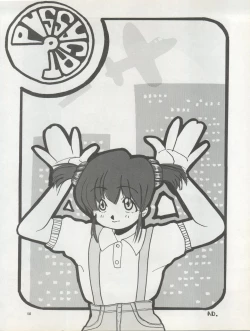 Page 132 of Pussy CAT Vol. 22 Pai-chan Hon 2