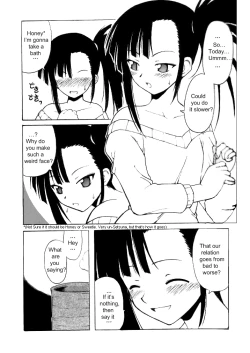 Page 8 of if CODE02 Setsuna