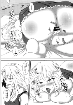 Page 3 of Akuma no Ex