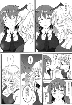 Page 4 of Akuma no Ex